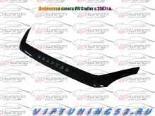Volkswagen Crafter с 2007-2016 г.в.